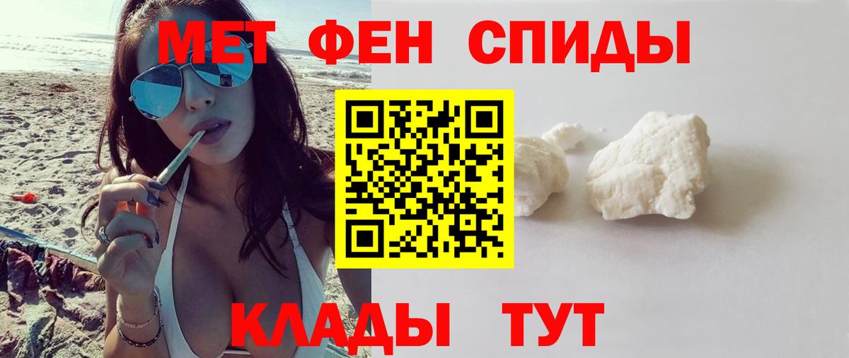 Amphetamine VHQ Магадан