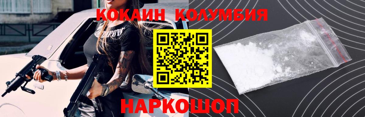 Кокаин Боливия Магадан