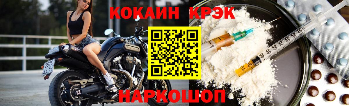 Кокаин 99%  Cocaine  Магадан  Кокаин Колумбийский  Вход с VPN 