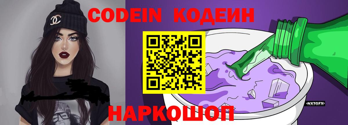 ГАШИШ Магадан