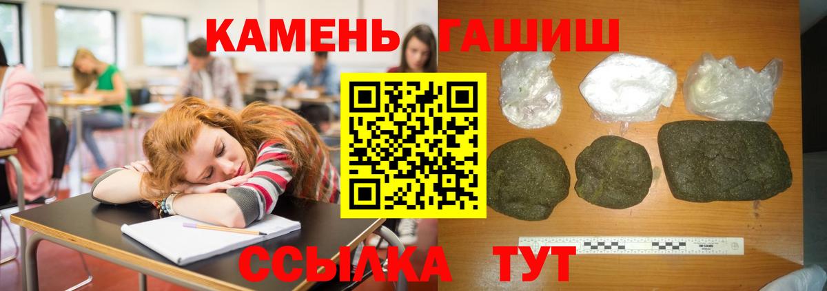 Магадан  ГАШ AMNESIA HAZE  Гашиш  ГАШ Ice-O-Lator  Вход с VPN 