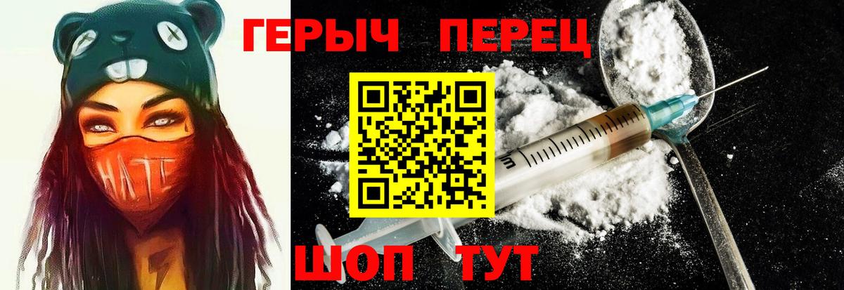Героин афганец Магадан