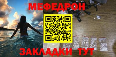 кокаин VHQ Ипатово