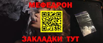 кокаин VHQ Ипатово