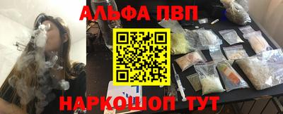 гашик Ирбит