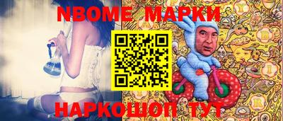 спайс Кандалакша