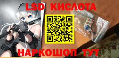 экстази Камышлов