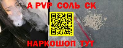 apvp Канаш