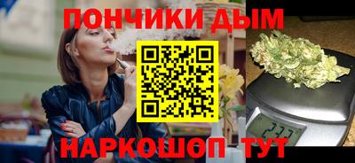 спайс Кандалакша