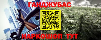 гашик Ирбит