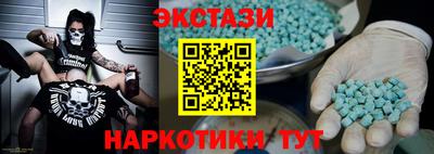 кокаин VHQ Ипатово