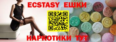 спайс Кандалакша