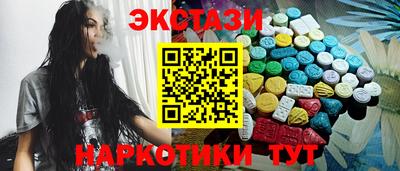 гашик Ирбит