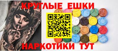 спайс Кандалакша