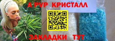 кокаин VHQ Ипатово