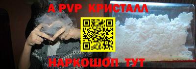 спайс Кандалакша