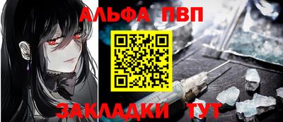 кокаин VHQ Ипатово