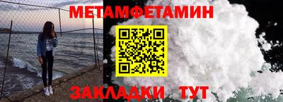 гашик Ирбит