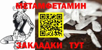 спайс Кандалакша