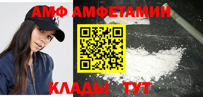 кокаин VHQ Ипатово
