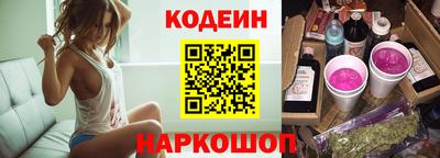 экстази Камышлов