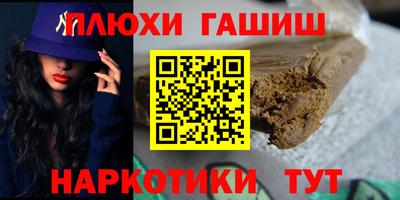 кокаин VHQ Ипатово