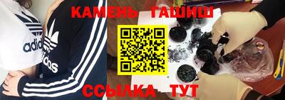 гашик Изобильный