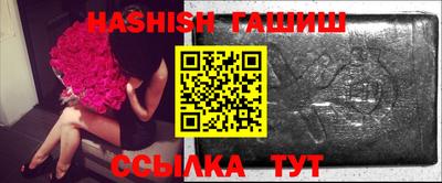 кокаин VHQ Ипатово