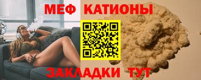 спайс Кандалакша