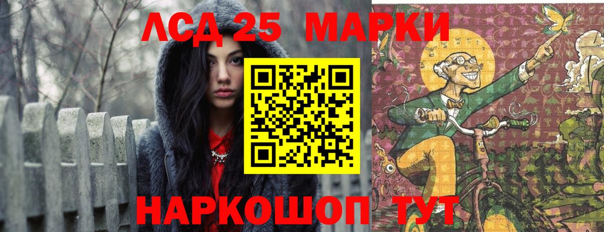 Магадан  LSD-25 экстази ecstasy  Вход с VPN  ЛСД экстази кислота 