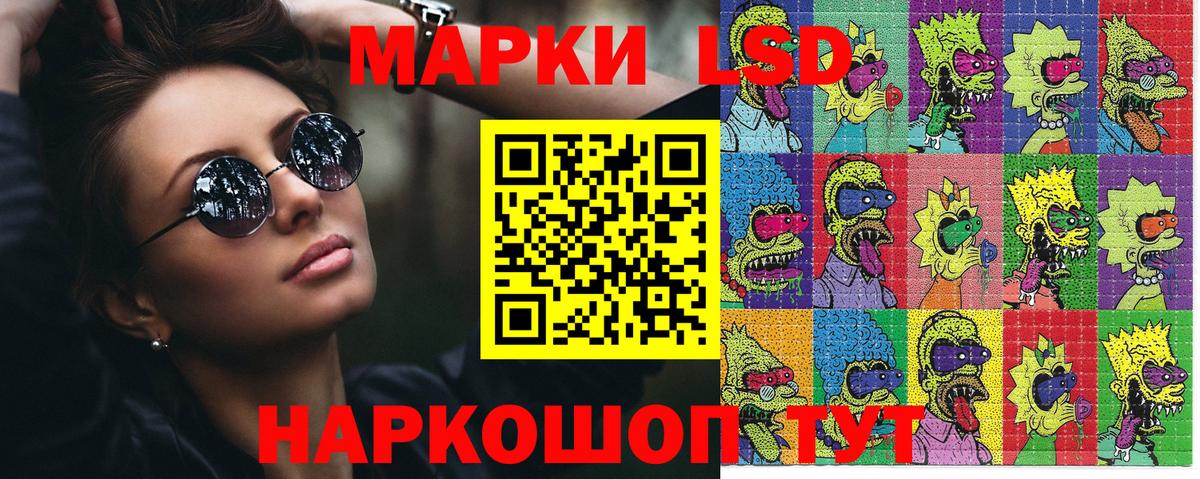 Наркотические марки 1500мкг  Наркотические марки 1500мкг  Наркотические марки  Вход с VPN  Магадан 